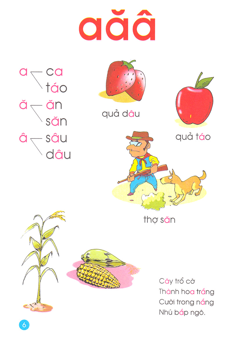 bộ tập tô tập ghép vần - tập 1 - Ảnh 4