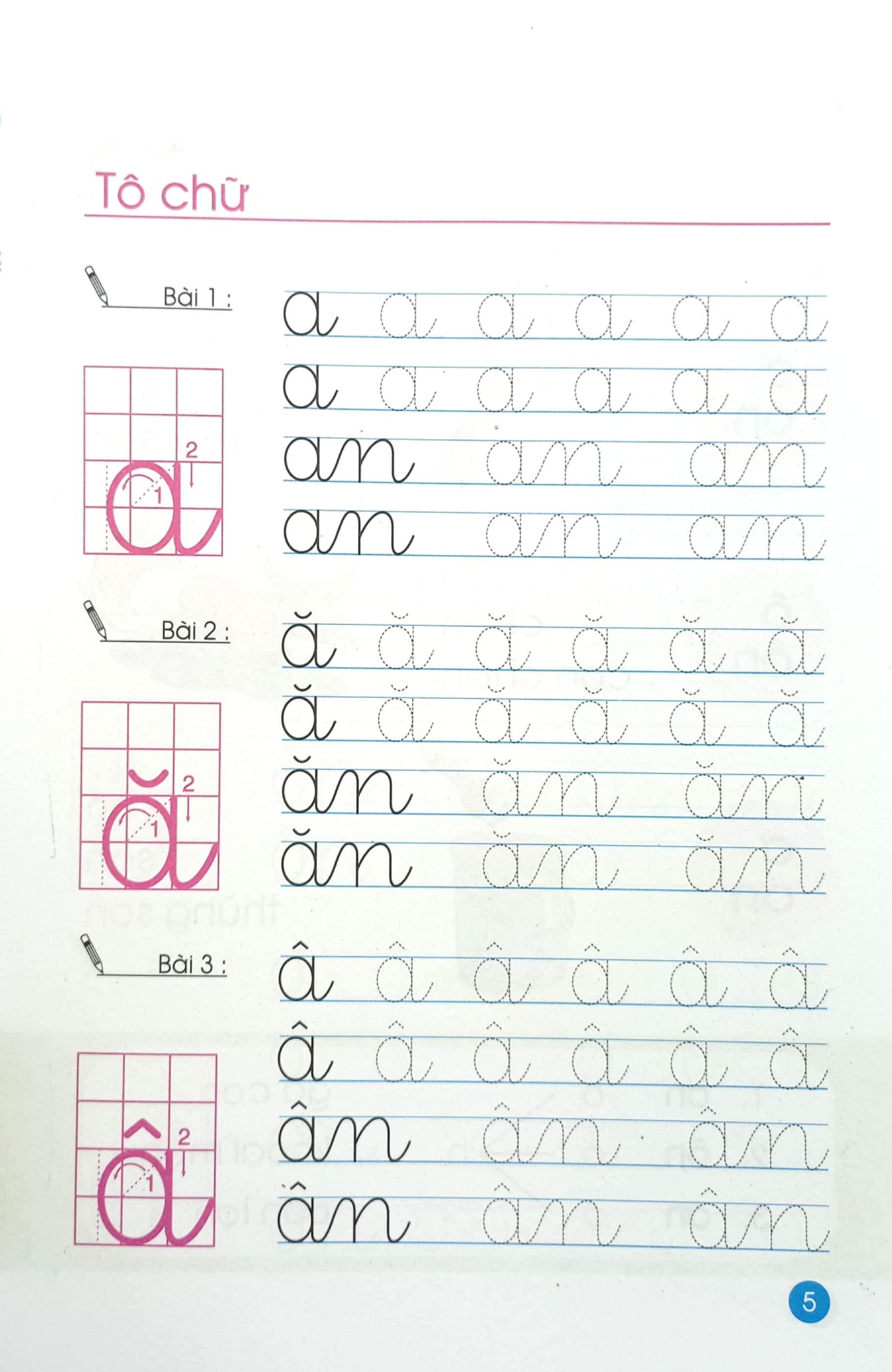 bộ tập tô - tập ghép vần - tập 2 - Ảnh 5