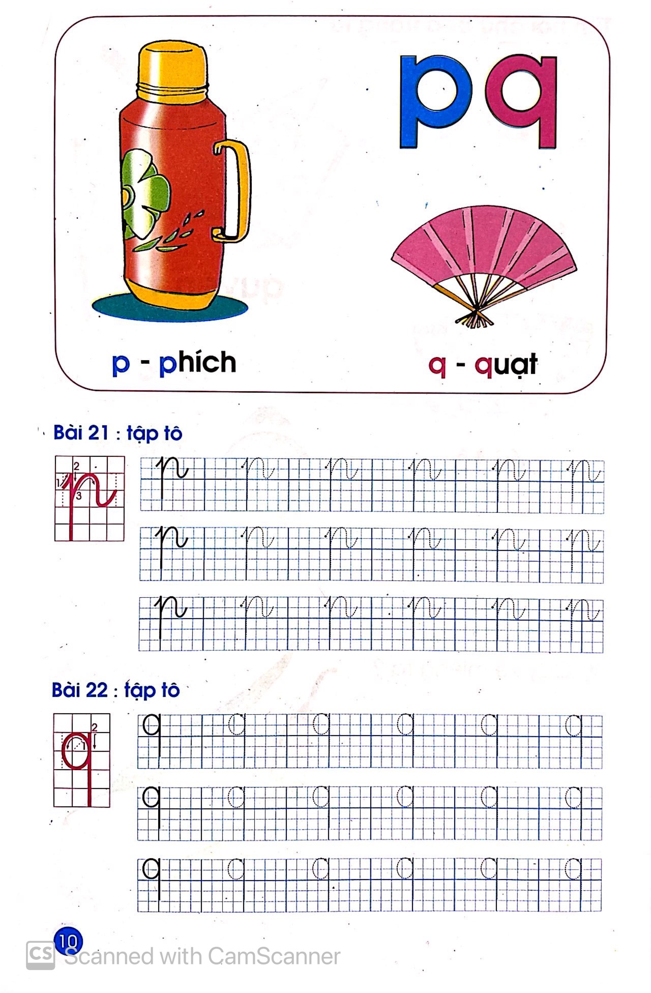 bộ tập tô - tập viết - tập đọc - tập 2 - Ảnh 11