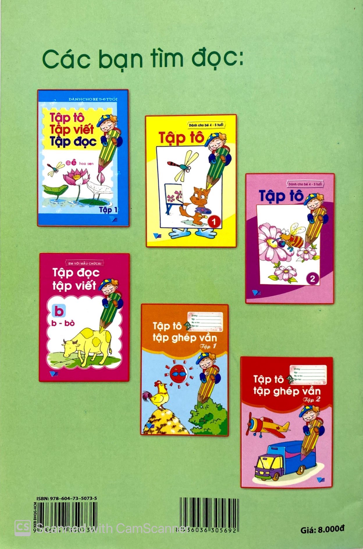 bộ tập tô - tập viết - tập đọc - tập 2 - Ảnh 12