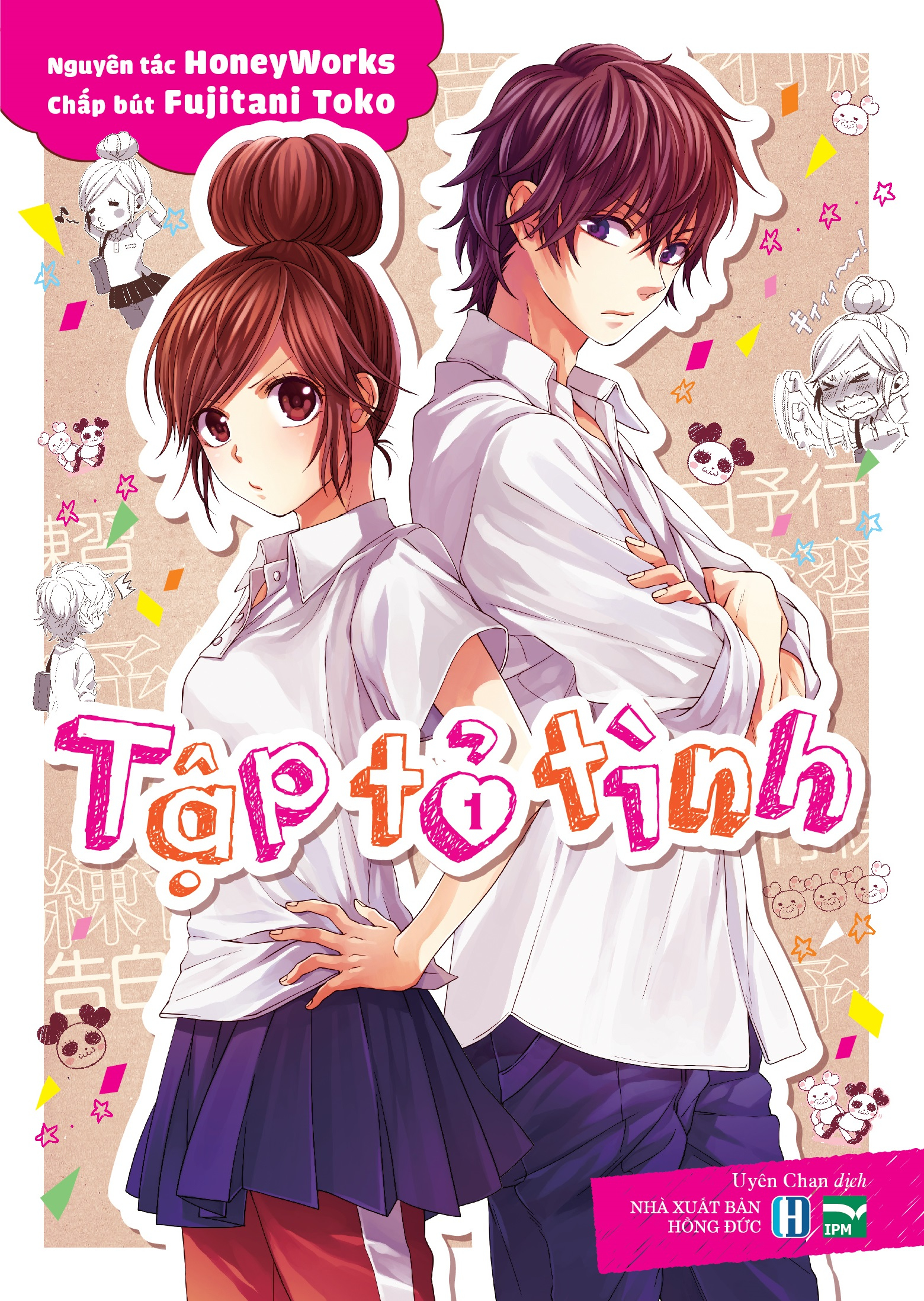 bộ tập tỏ tình - tập 1 - Ảnh 2