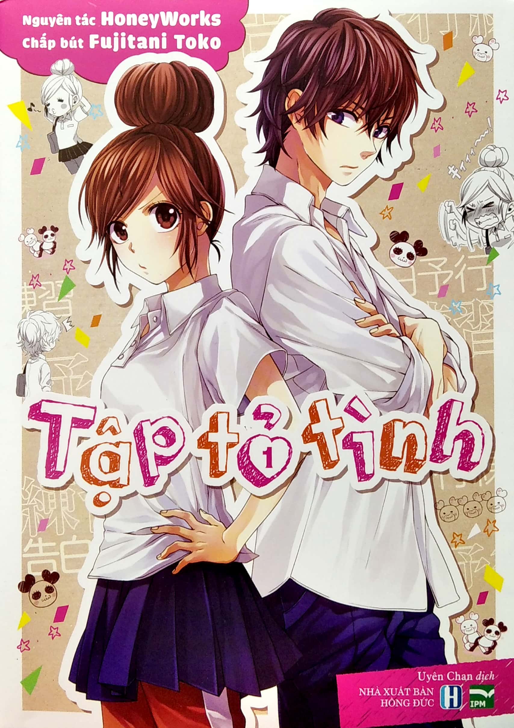 bộ tập tỏ tình - tập 1 - Ảnh 3