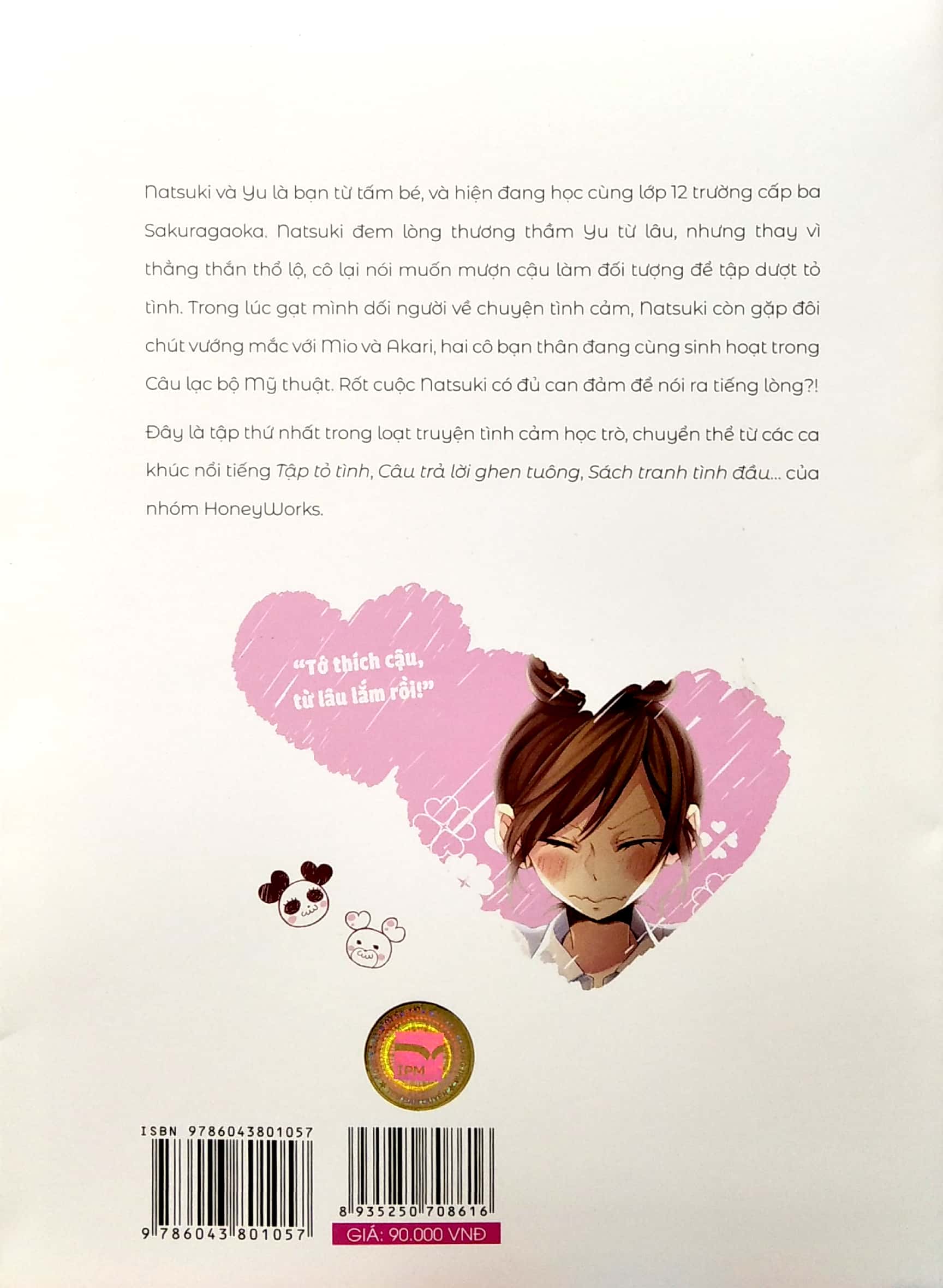 bộ tập tỏ tình - tập 1 - Ảnh 7