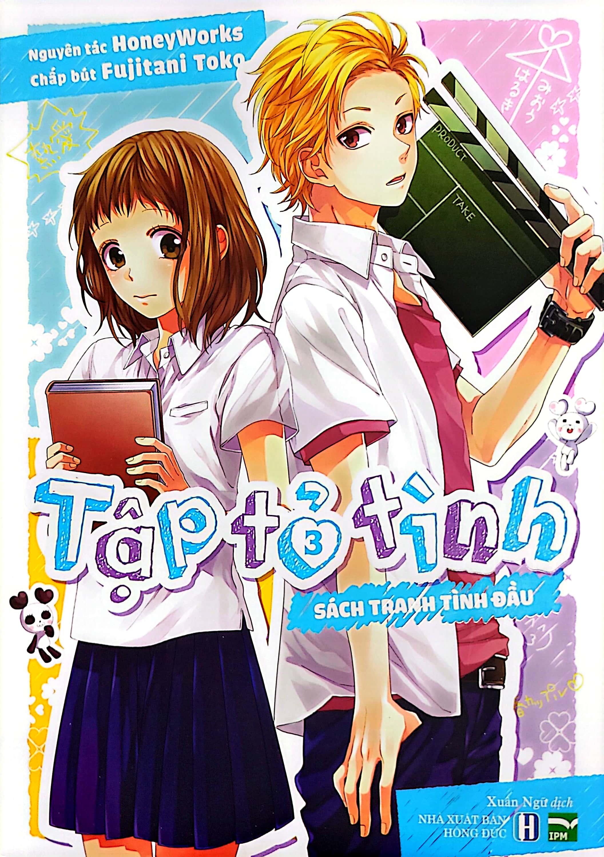 bộ tập tỏ tình - tập 3 - sách tranh tình đầu - Ảnh 3