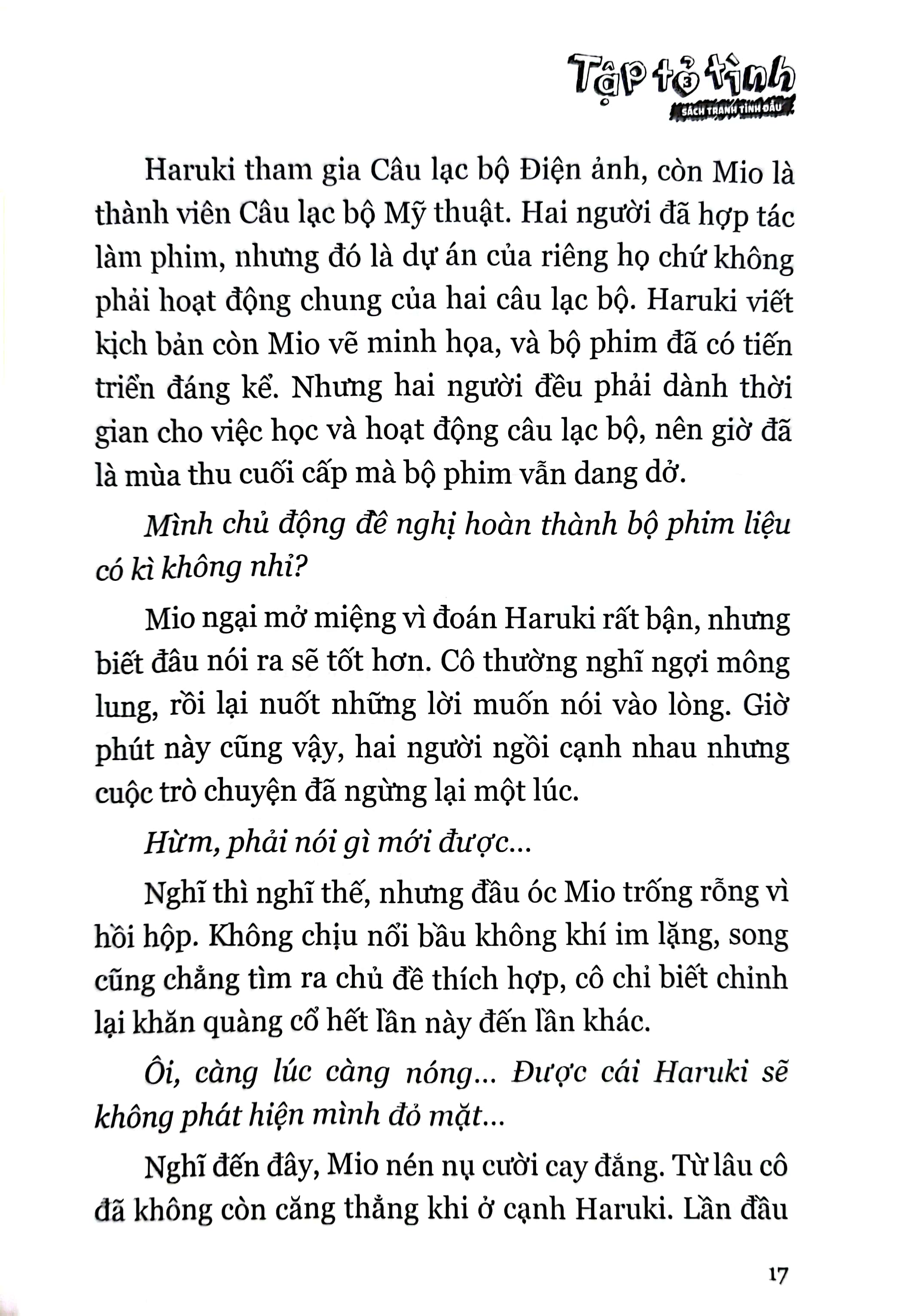 bộ tập tỏ tình - tập 3 - sách tranh tình đầu - Ảnh 7