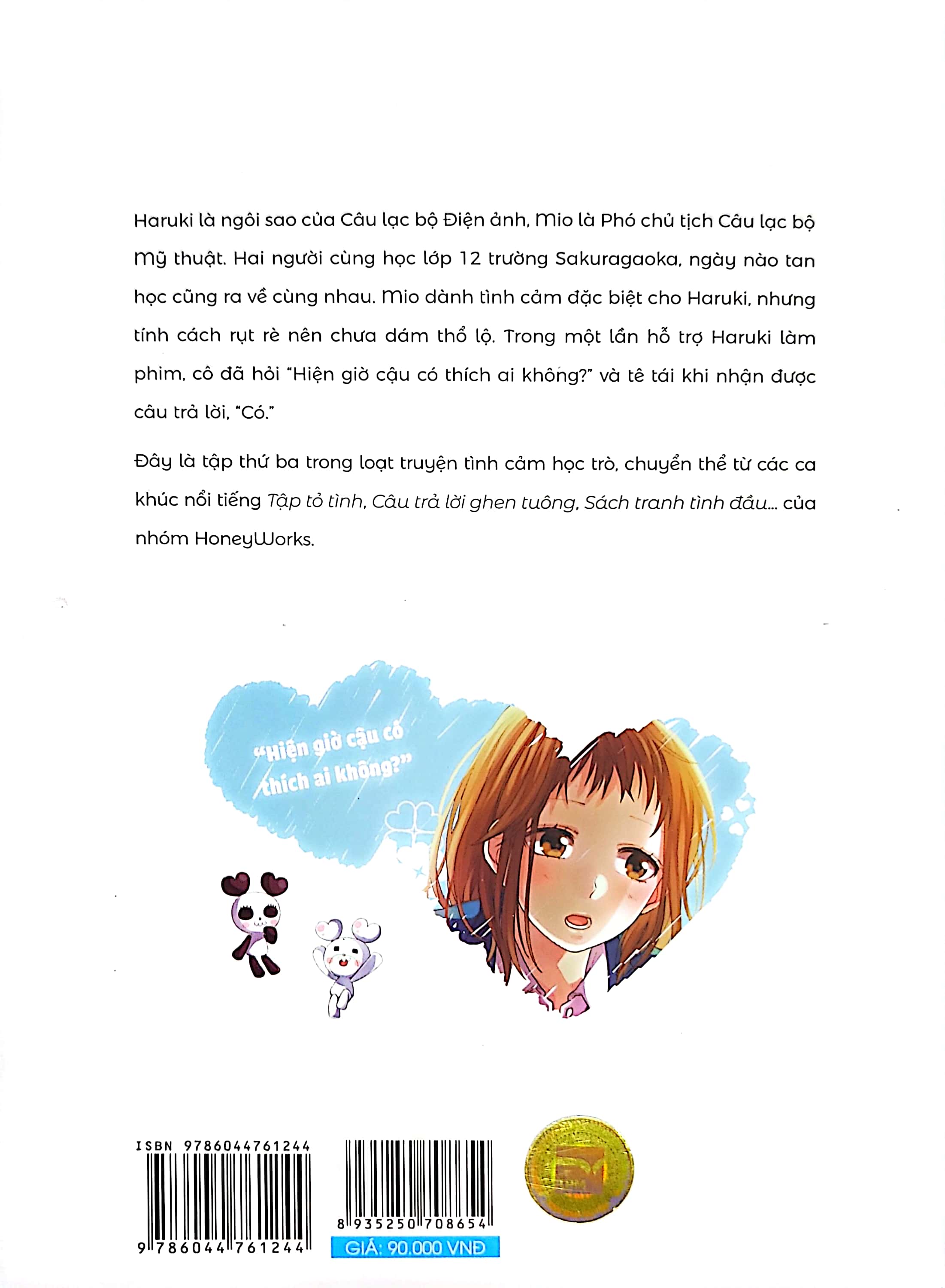 bộ tập tỏ tình - tập 3 - sách tranh tình đầu - Ảnh 8