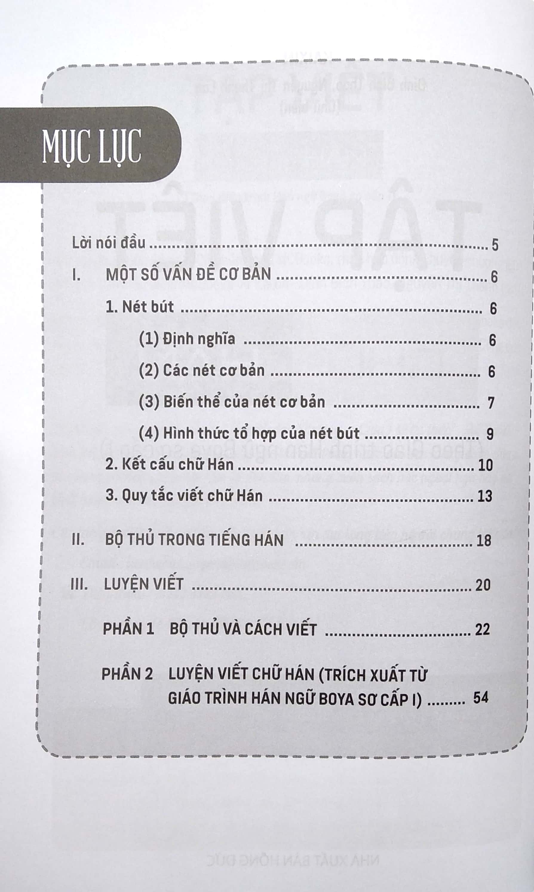 Bo
						
										
										Tap Viet Chu Han Theo Giao Trinh Boya - So Cap 1 (Tai Ban 2020) - Ảnh 3