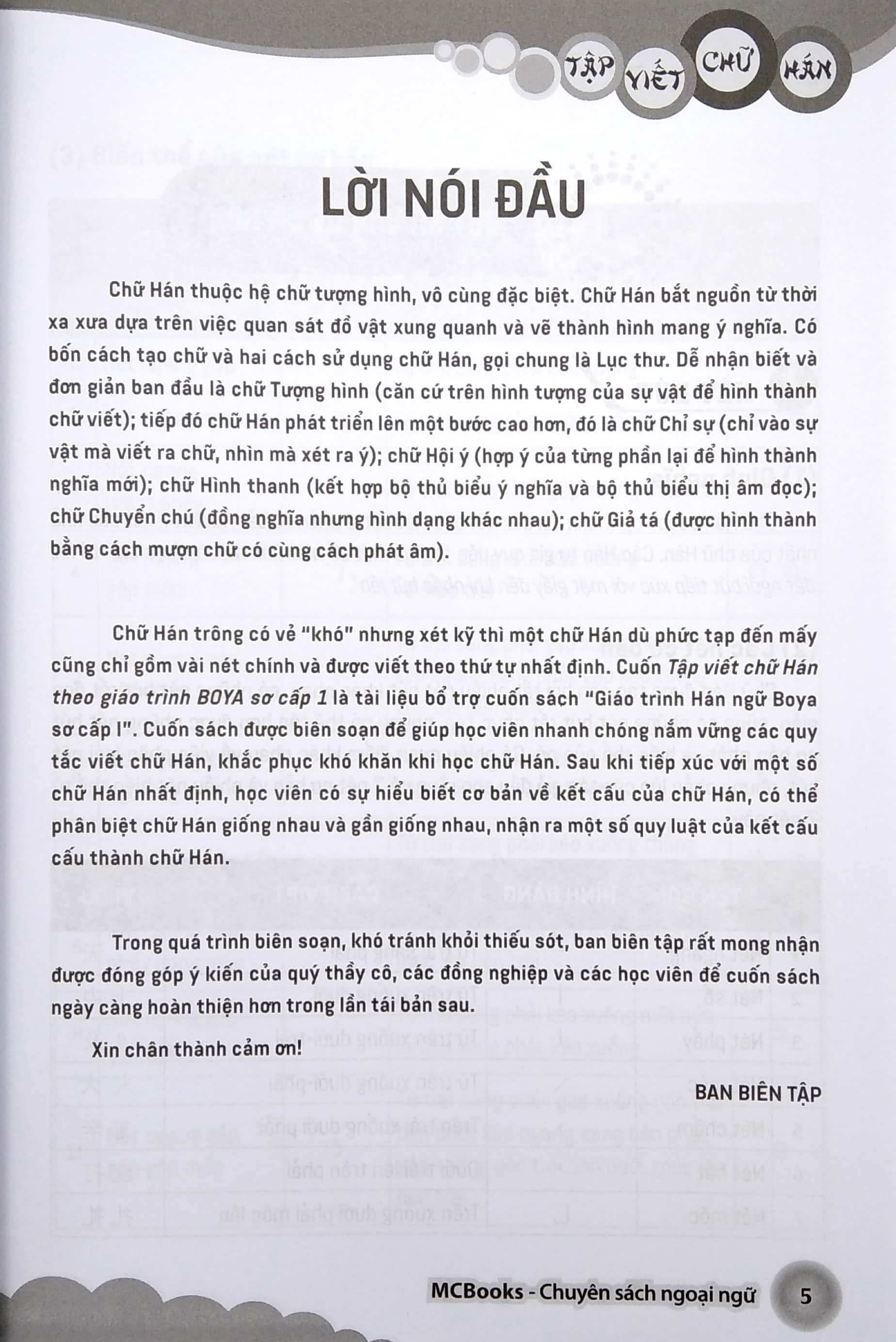 Bo
						
										
										Tap Viet Chu Han Theo Giao Trinh Boya - So Cap 1 (Tai Ban 2020) - Ảnh 4