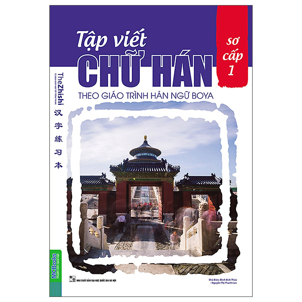 Bộ Tập Viết Chữ Hán Theo Giáo Trình Boya - Sơ Cấp 1 (Tái Bản 2025)
