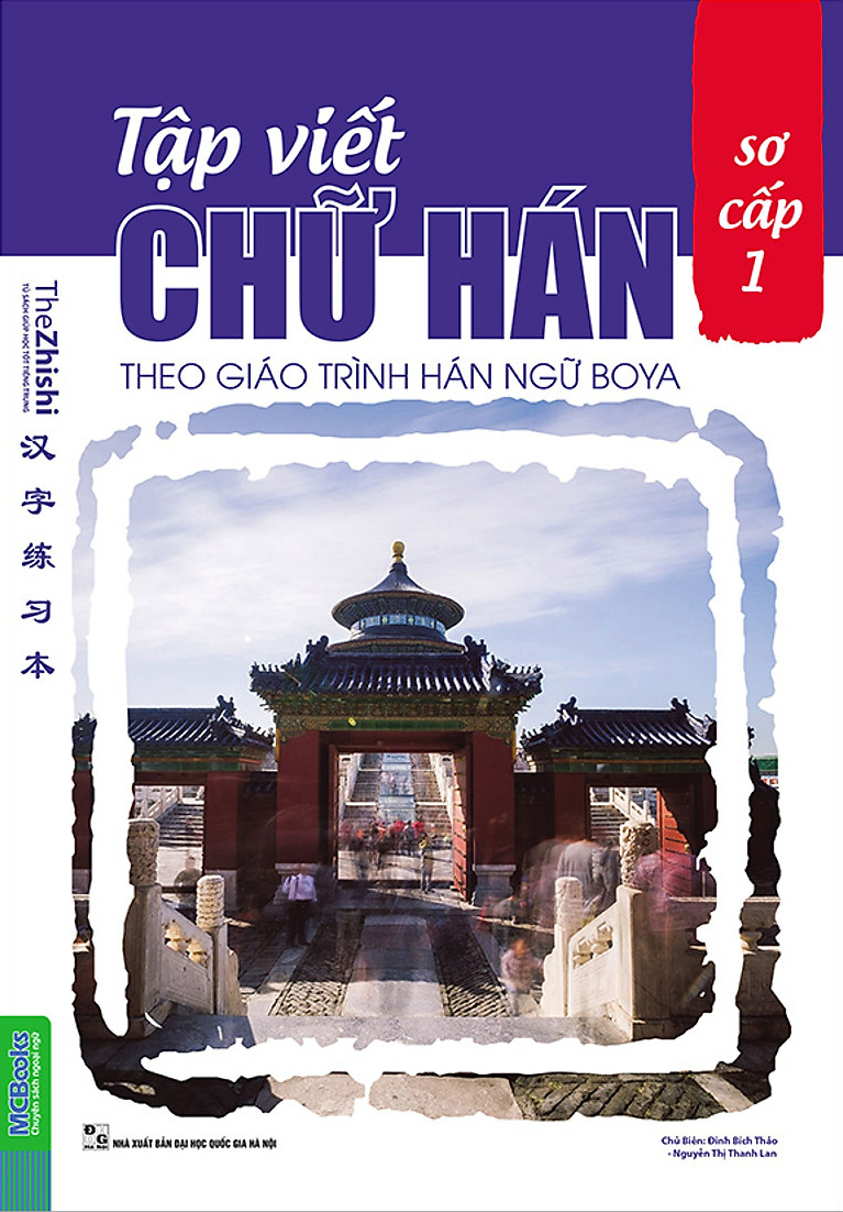 Bộ Tập Viết Chữ Hán Theo Giáo Trình Boya - Sơ Cấp 1 (Tái Bản 2025) - Ảnh 2