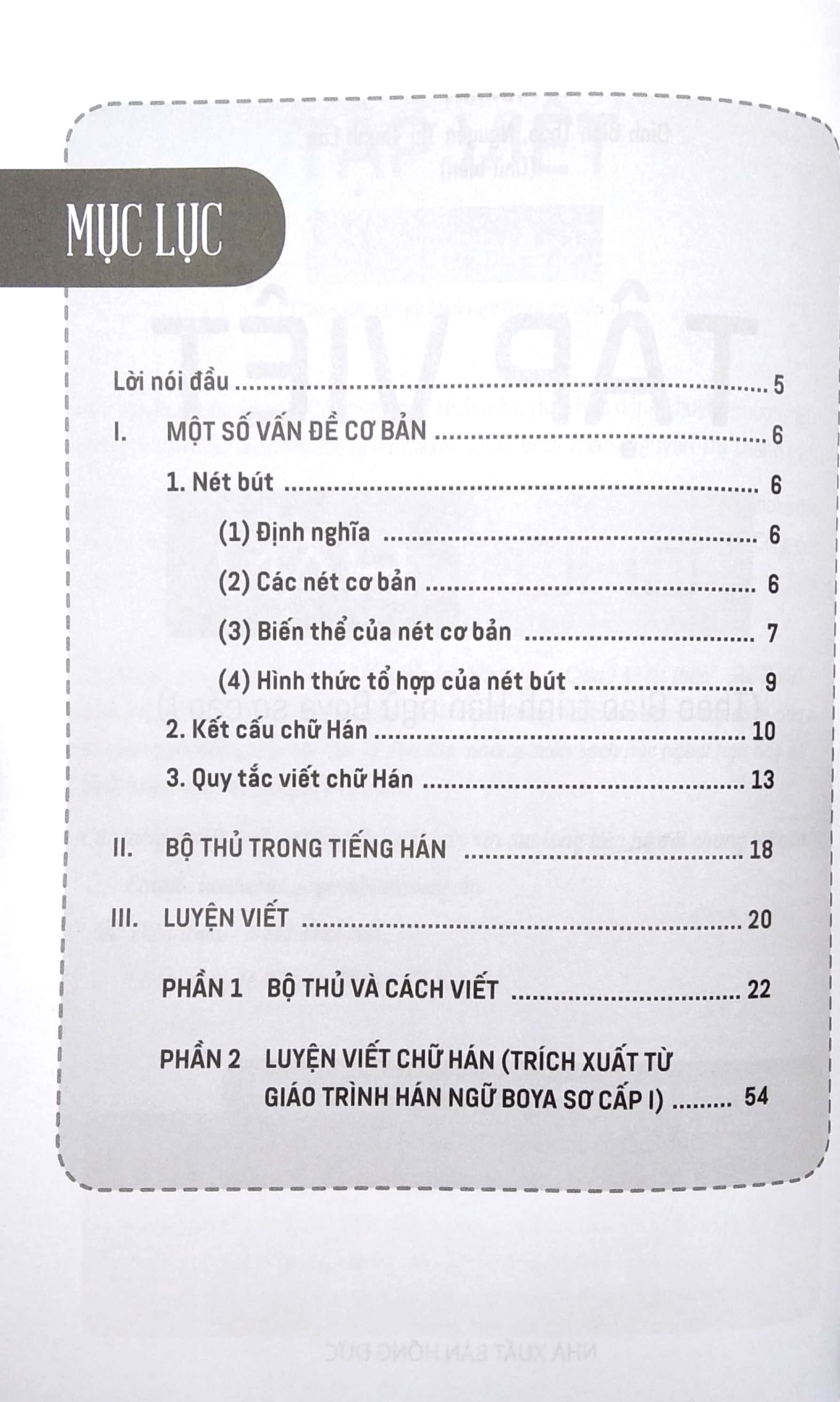 Bộ Tập Viết Chữ Hán Theo Giáo Trình Boya - Sơ Cấp 1 (Tái Bản 2025) - Ảnh 4