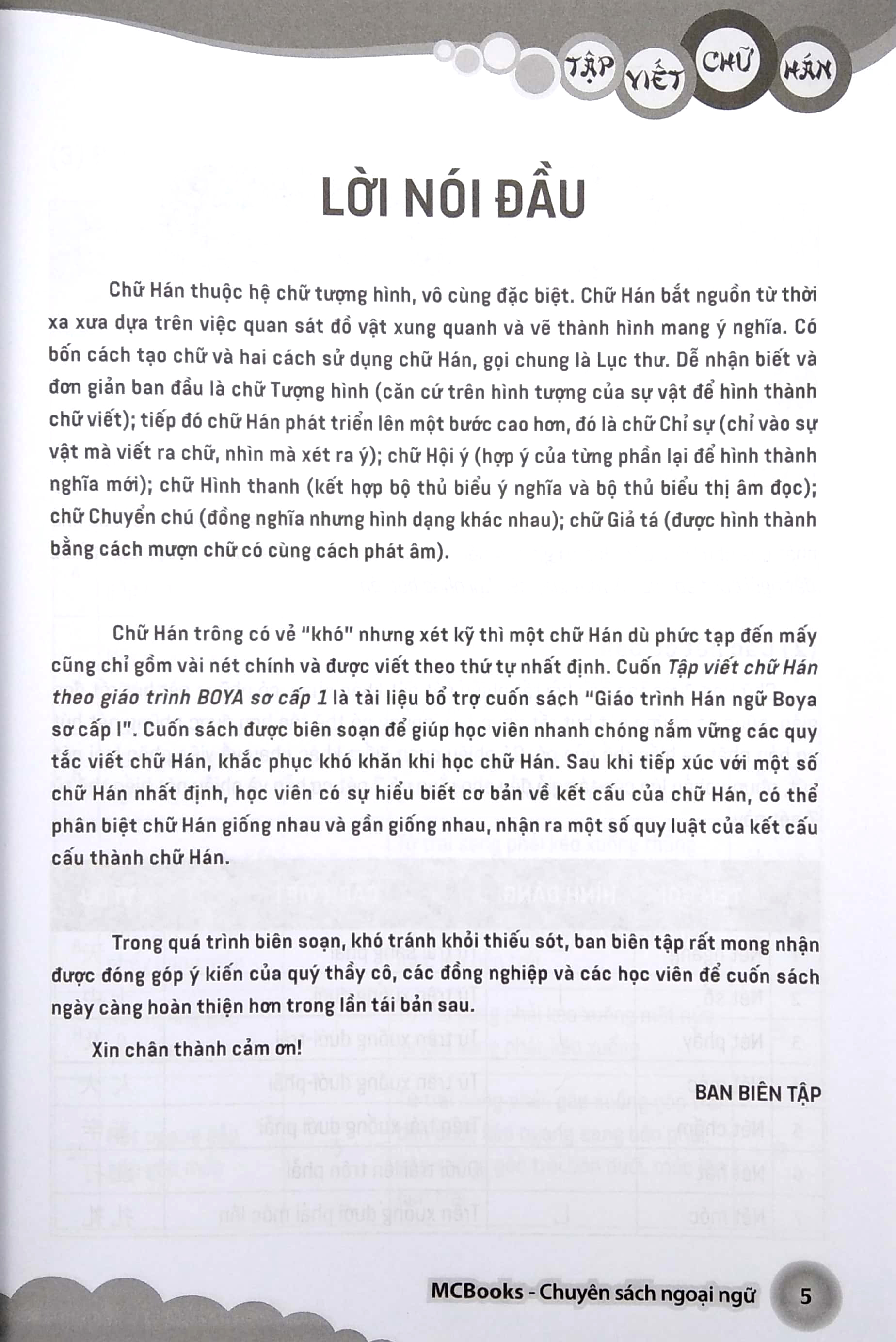 Bộ Tập Viết Chữ Hán Theo Giáo Trình Boya - Sơ Cấp 1 (Tái Bản 2025) - Ảnh 5