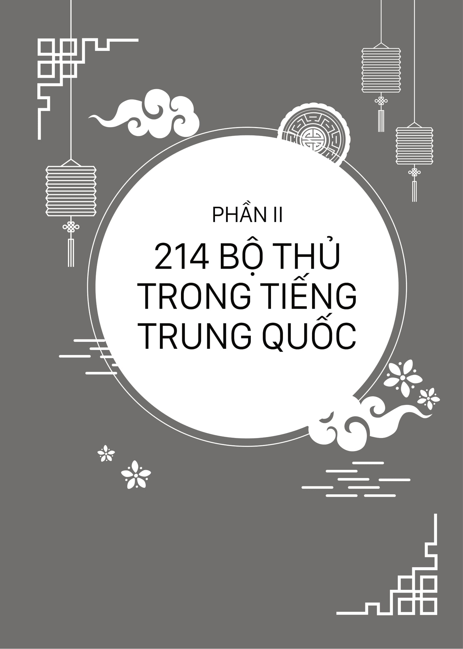 Bộ Tập Viết - Chữ Hán Theo Giáo Trình Hán Ngữ Phiên Bản 3 - Ảnh 13