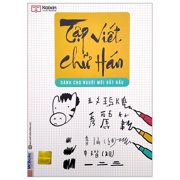 Bộ Tập Viết - Chữ Hán Theo Giáo Trình Hán Ngữ Phiên Bản 3 - Ảnh 16