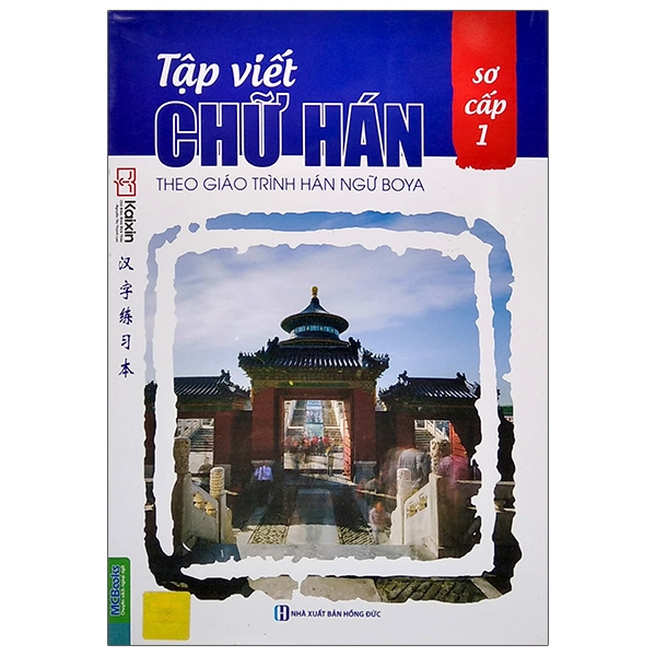 Bộ Tập Viết - Chữ Hán Theo Giáo Trình Hán Ngữ Phiên Bản 3 - Ảnh 18