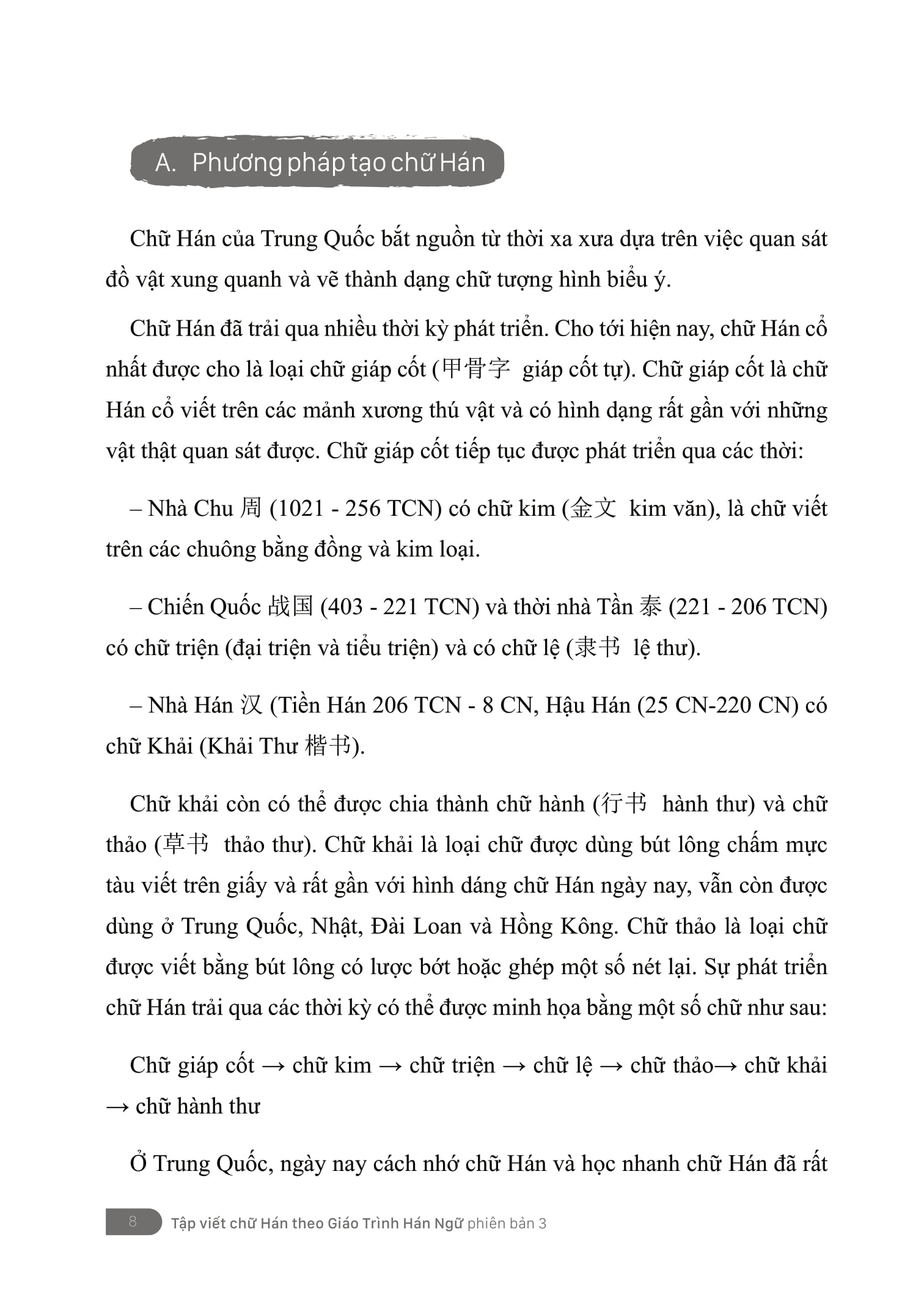 Bộ Tập Viết - Chữ Hán Theo Giáo Trình Hán Ngữ Phiên Bản 3 - Ảnh 4