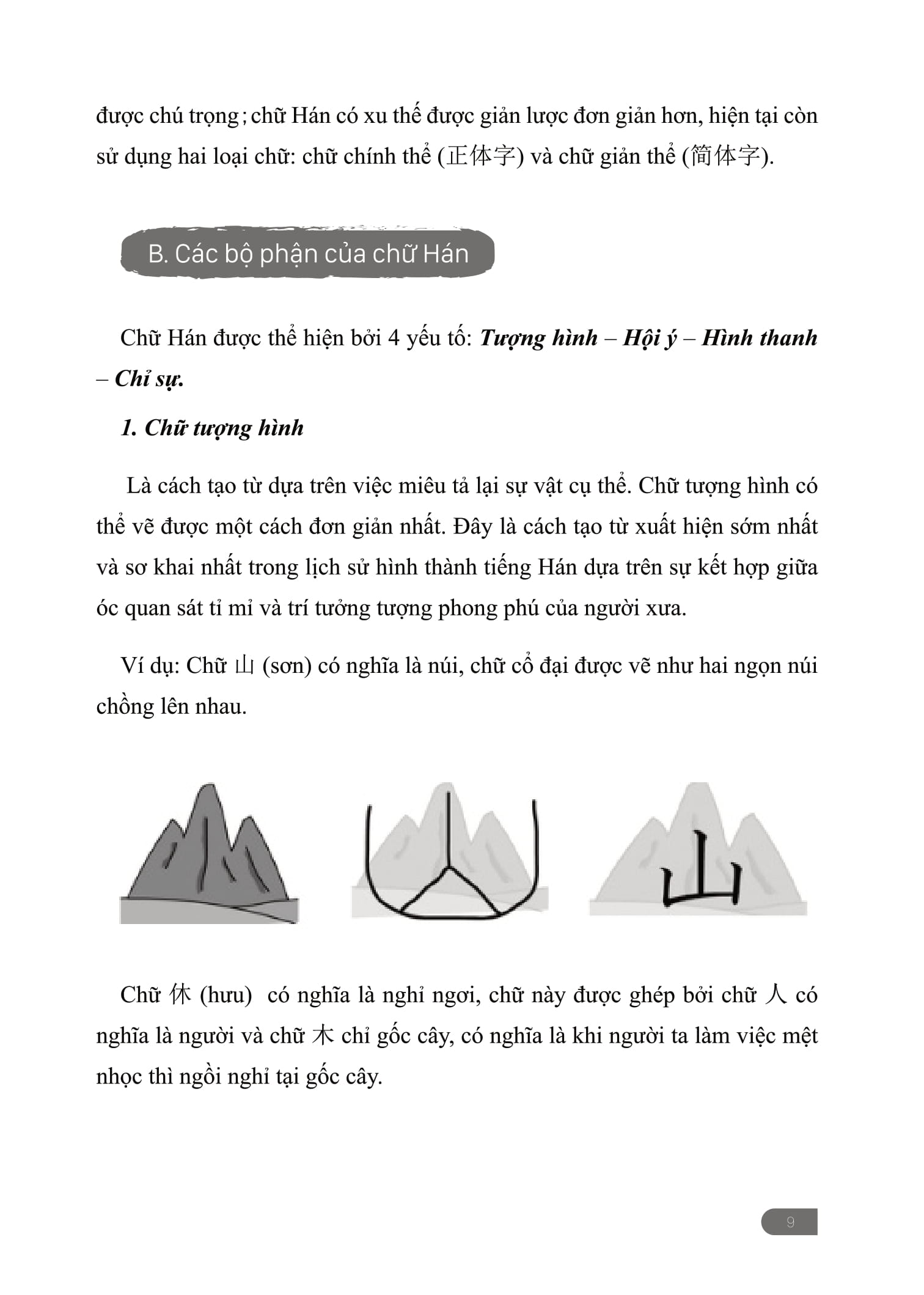 Bộ Tập Viết - Chữ Hán Theo Giáo Trình Hán Ngữ Phiên Bản 3 - Ảnh 5