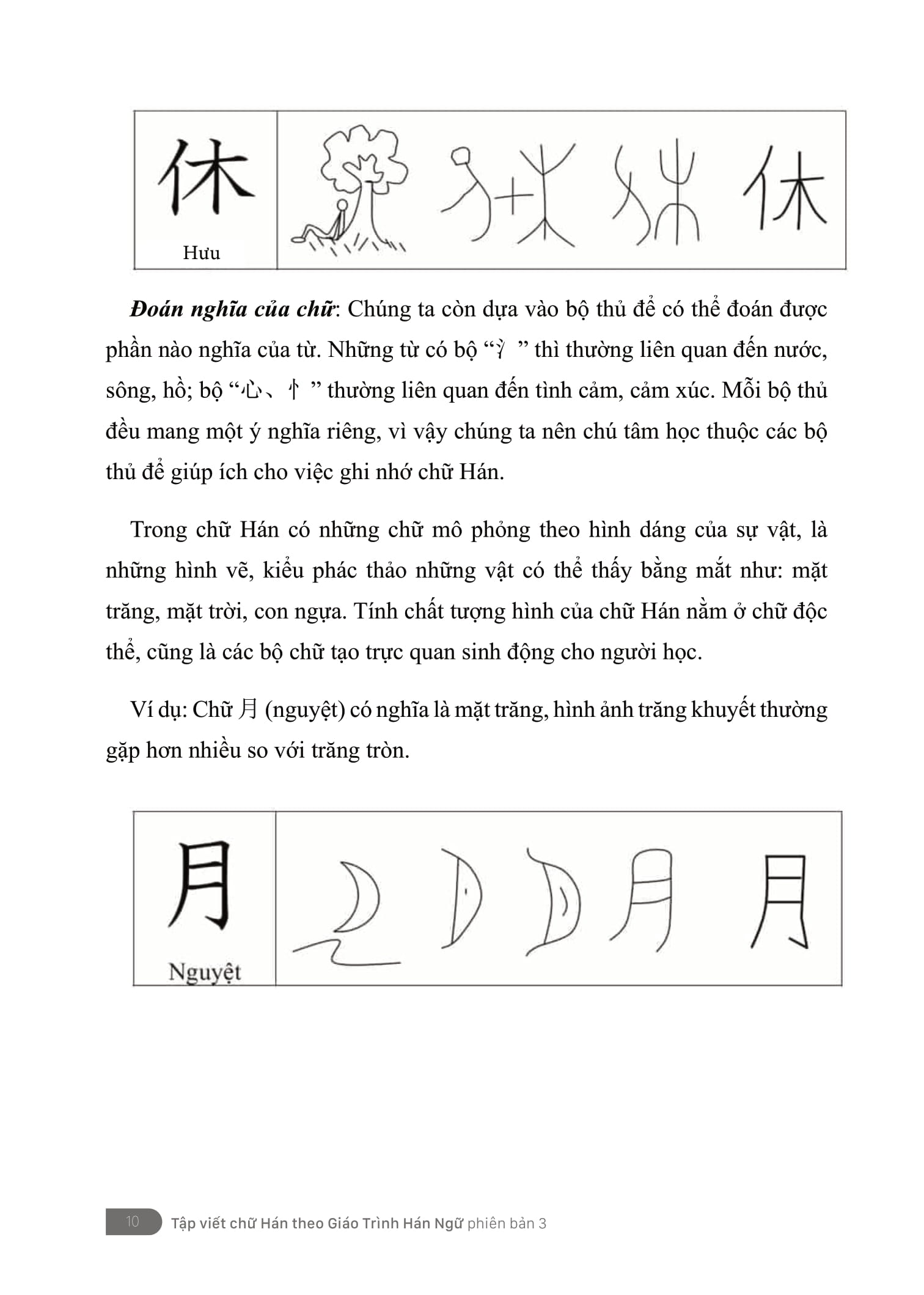 Bộ Tập Viết - Chữ Hán Theo Giáo Trình Hán Ngữ Phiên Bản 3 - Ảnh 6