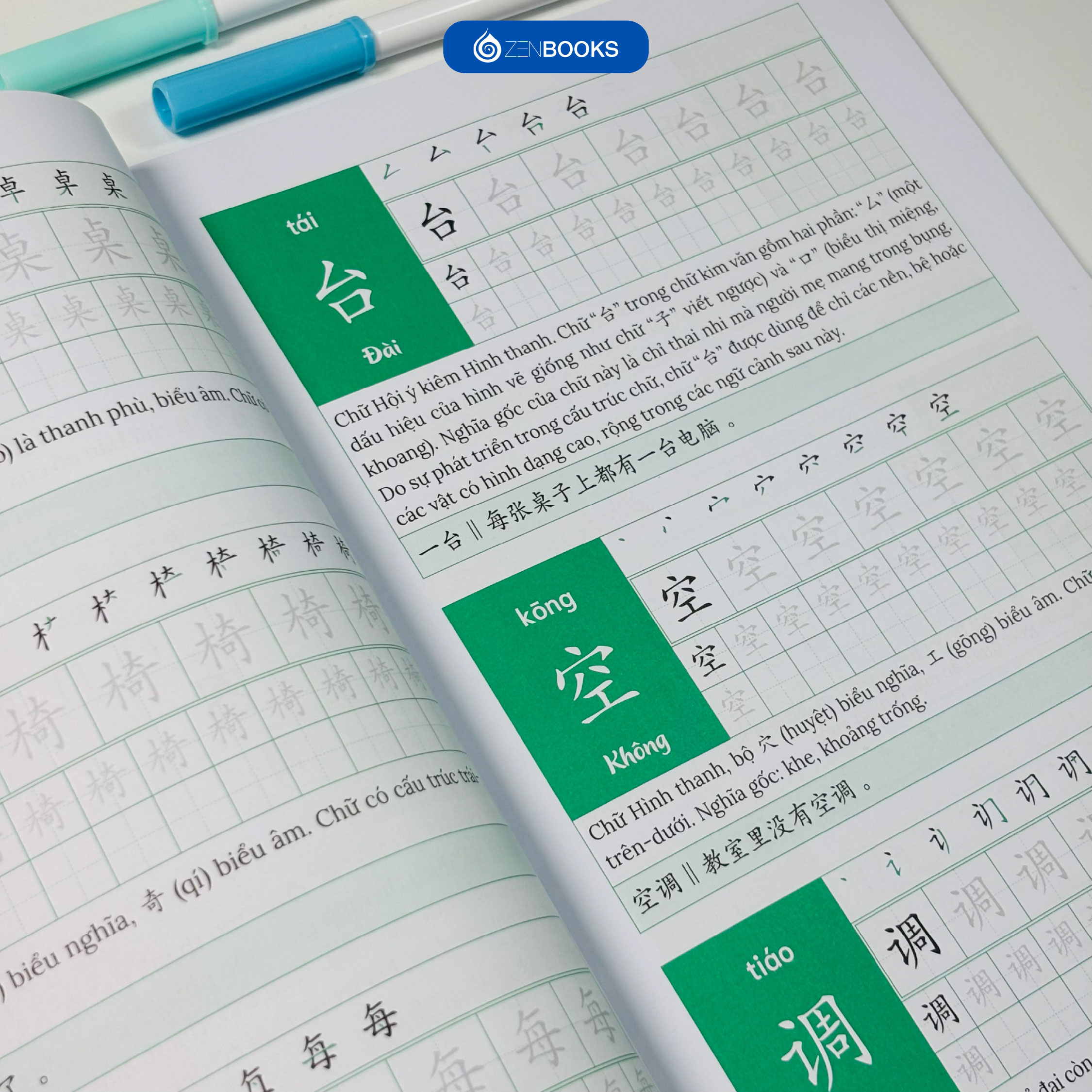 Bộ Tập Viết Chữ Hán - Tích Hợp Giáo Trình Hoa Ngữ - Tập 1 - Ảnh 3