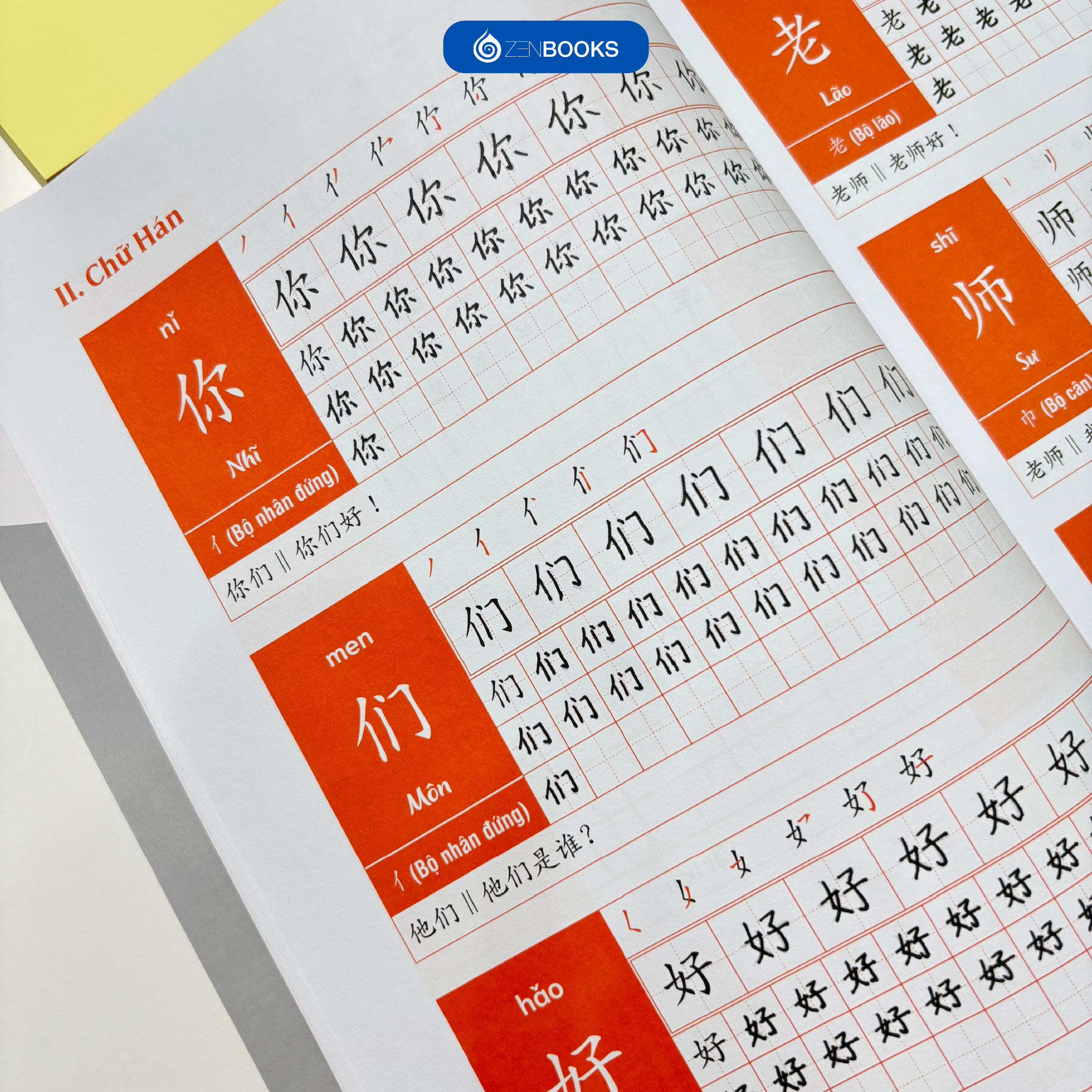 Bộ Tập Viết Chữ Hán - Tích Hợp Giáo Trình Hoa Ngữ - Tập 1 - Ảnh 4