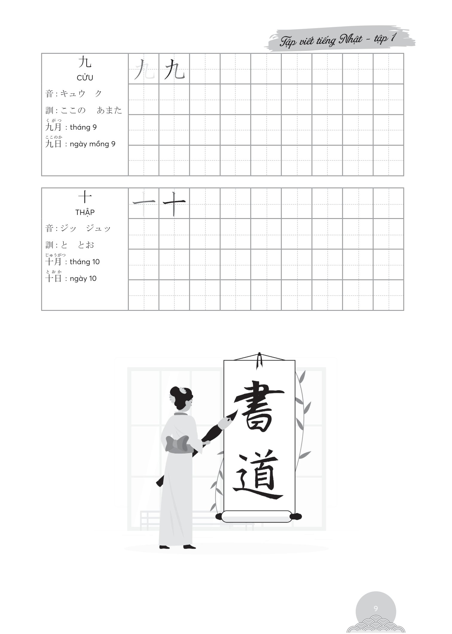 bộ tập viết tiếng nhật - tập 1 - Ảnh 10