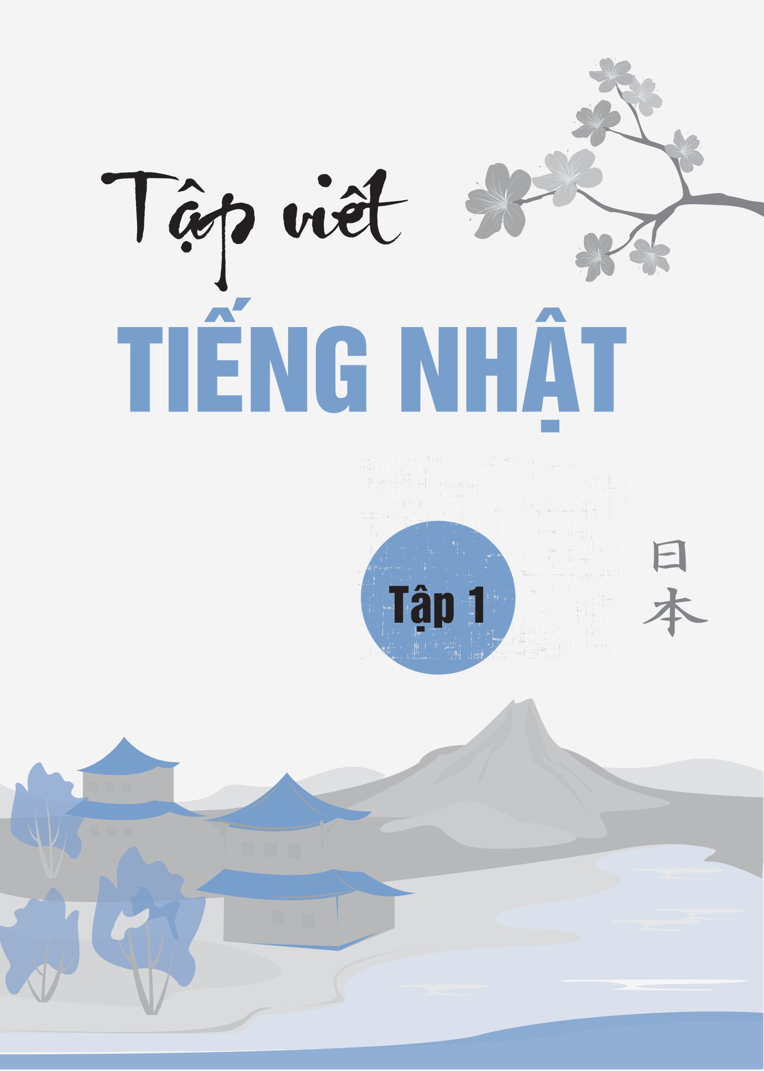bộ tập viết tiếng nhật - tập 1 - Ảnh 2