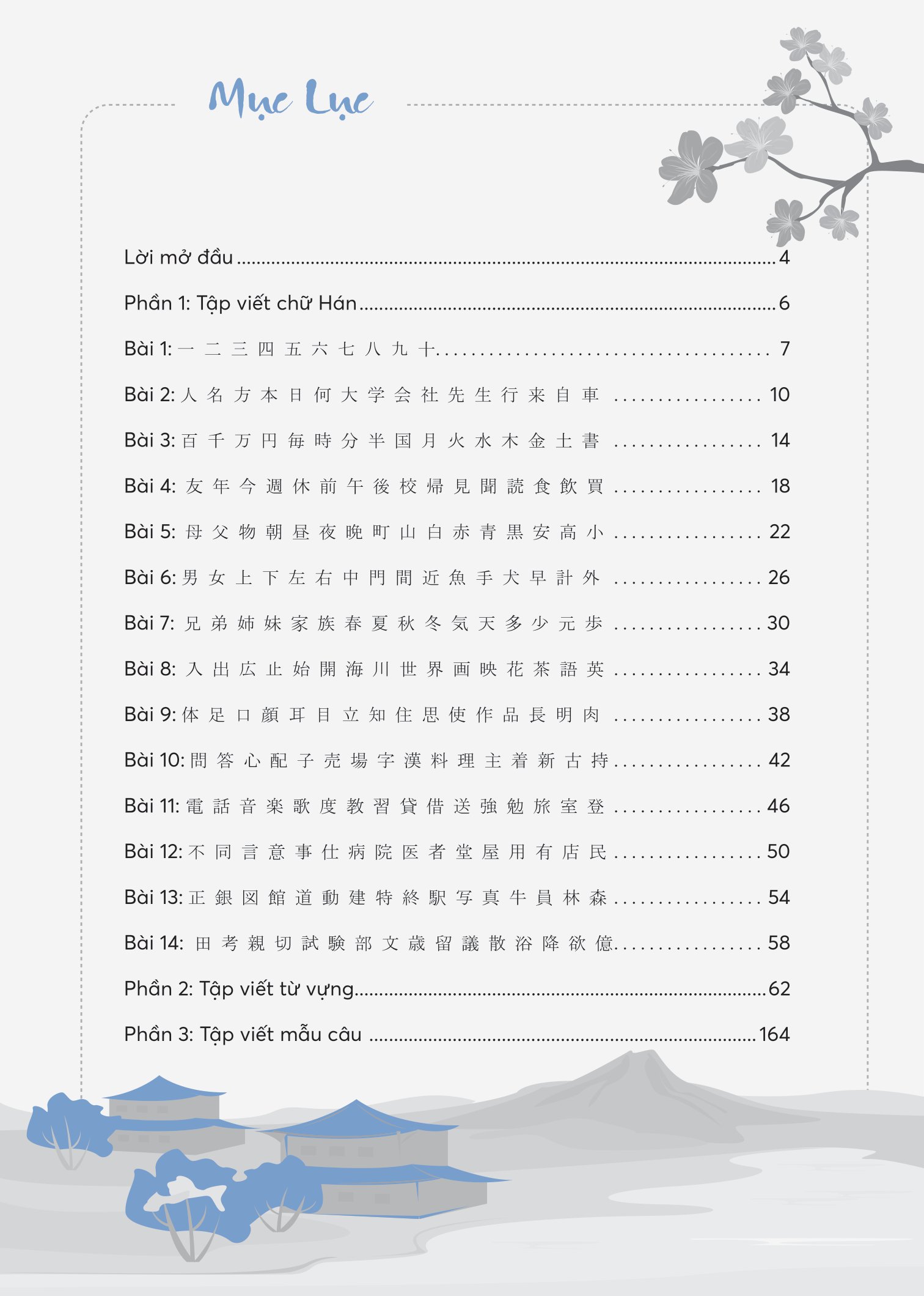 bộ tập viết tiếng nhật - tập 1 - Ảnh 6