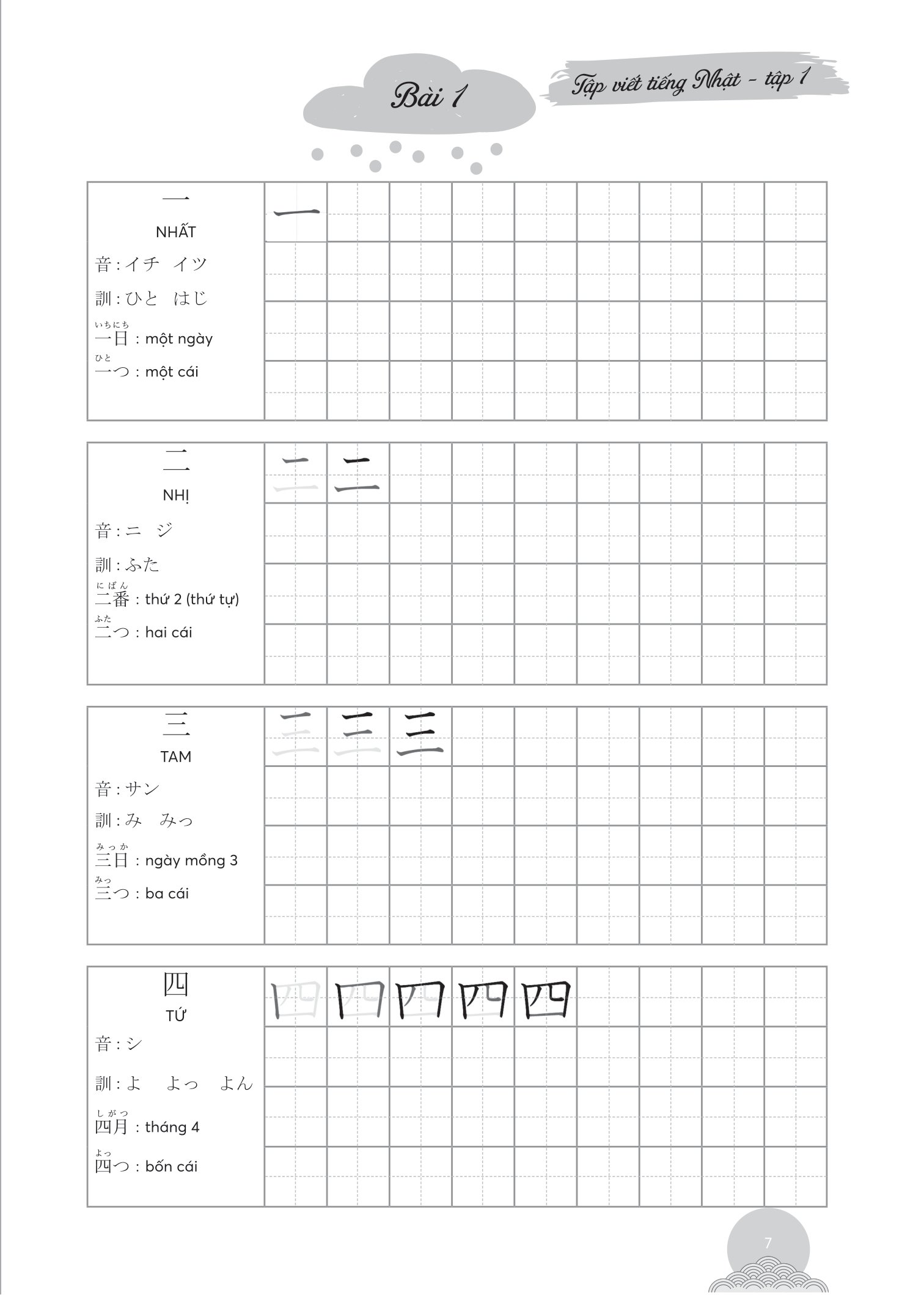 bộ tập viết tiếng nhật - tập 1 - Ảnh 8