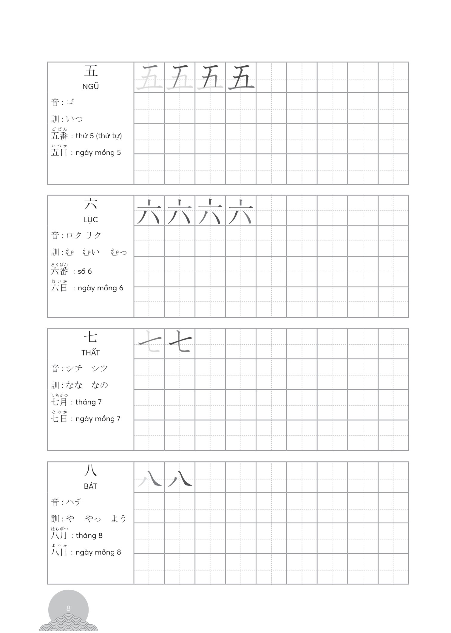 bộ tập viết tiếng nhật - tập 1 - Ảnh 9