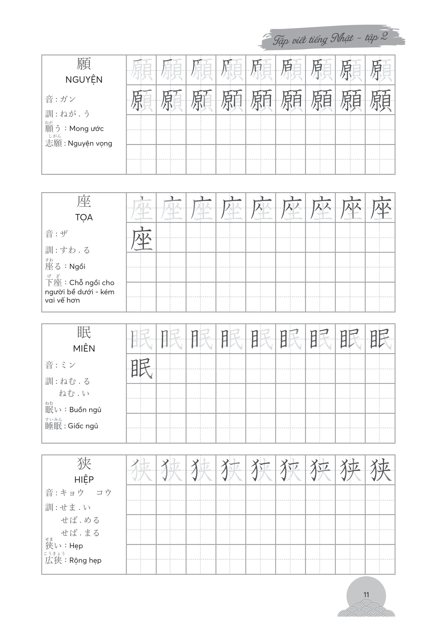 bộ tập viết tiếng nhật - tập 2 - Ảnh 10