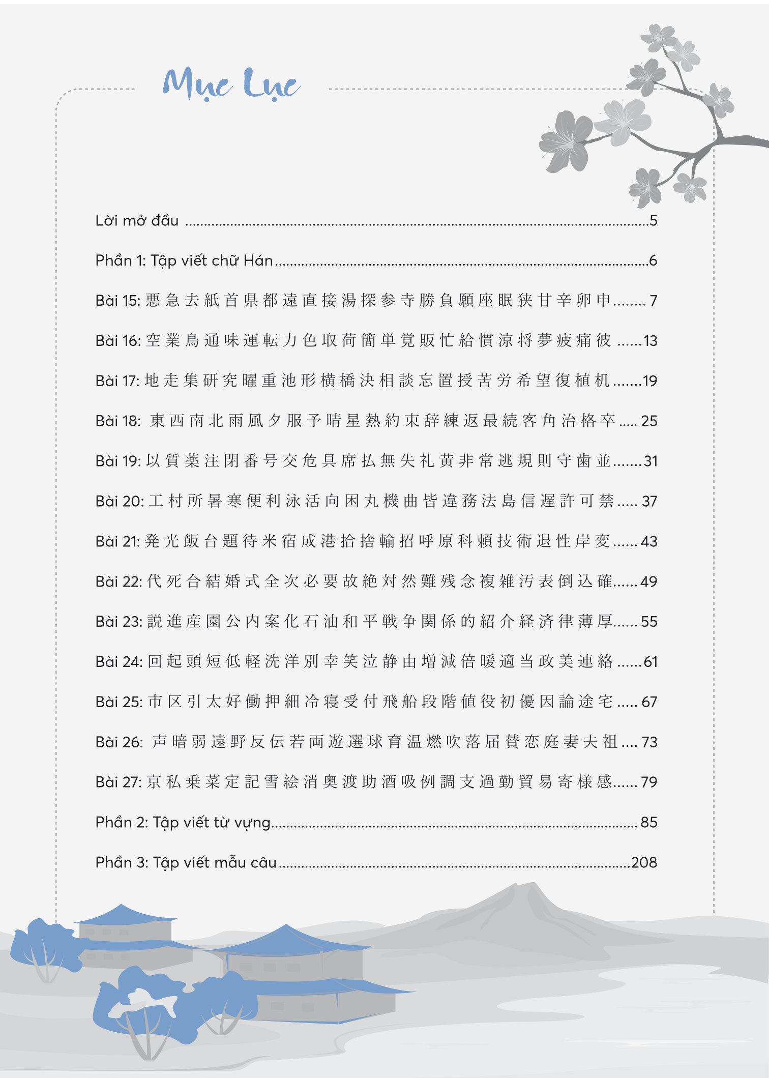 bộ tập viết tiếng nhật - tập 2 - Ảnh 5