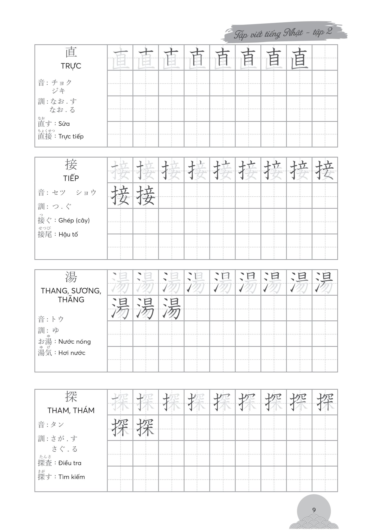 bộ tập viết tiếng nhật - tập 2 - Ảnh 8