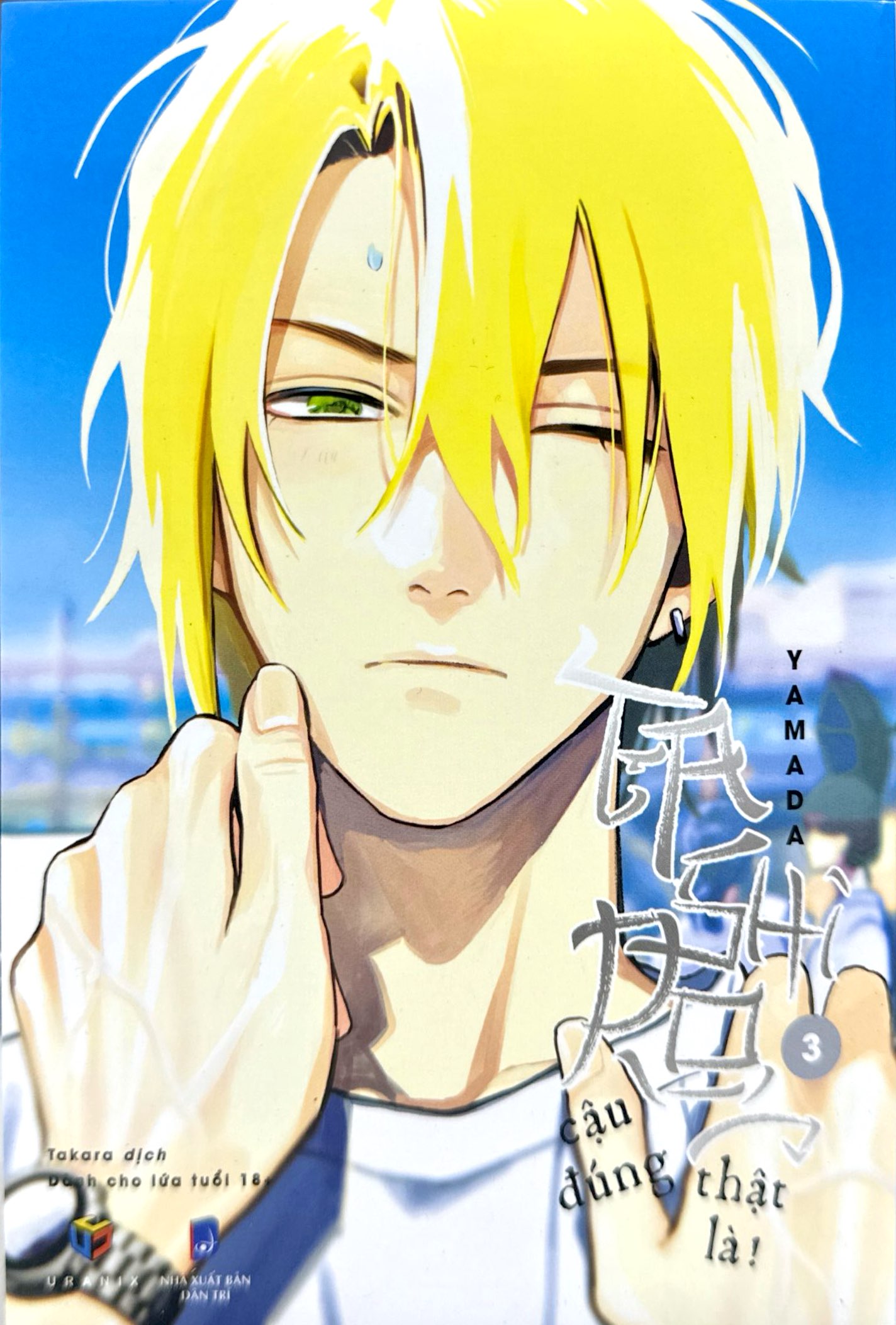 Bộ Tashiro, Cậu Đúng Thật Là! - Tập 3 - Tặng Kèm Postcard - Ảnh 3