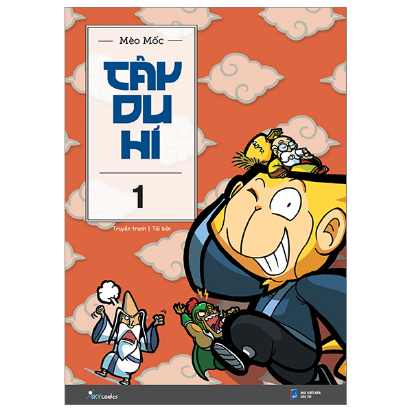 Bộ Tây Du Hí - Tập 1 (Tái Bản 2024)