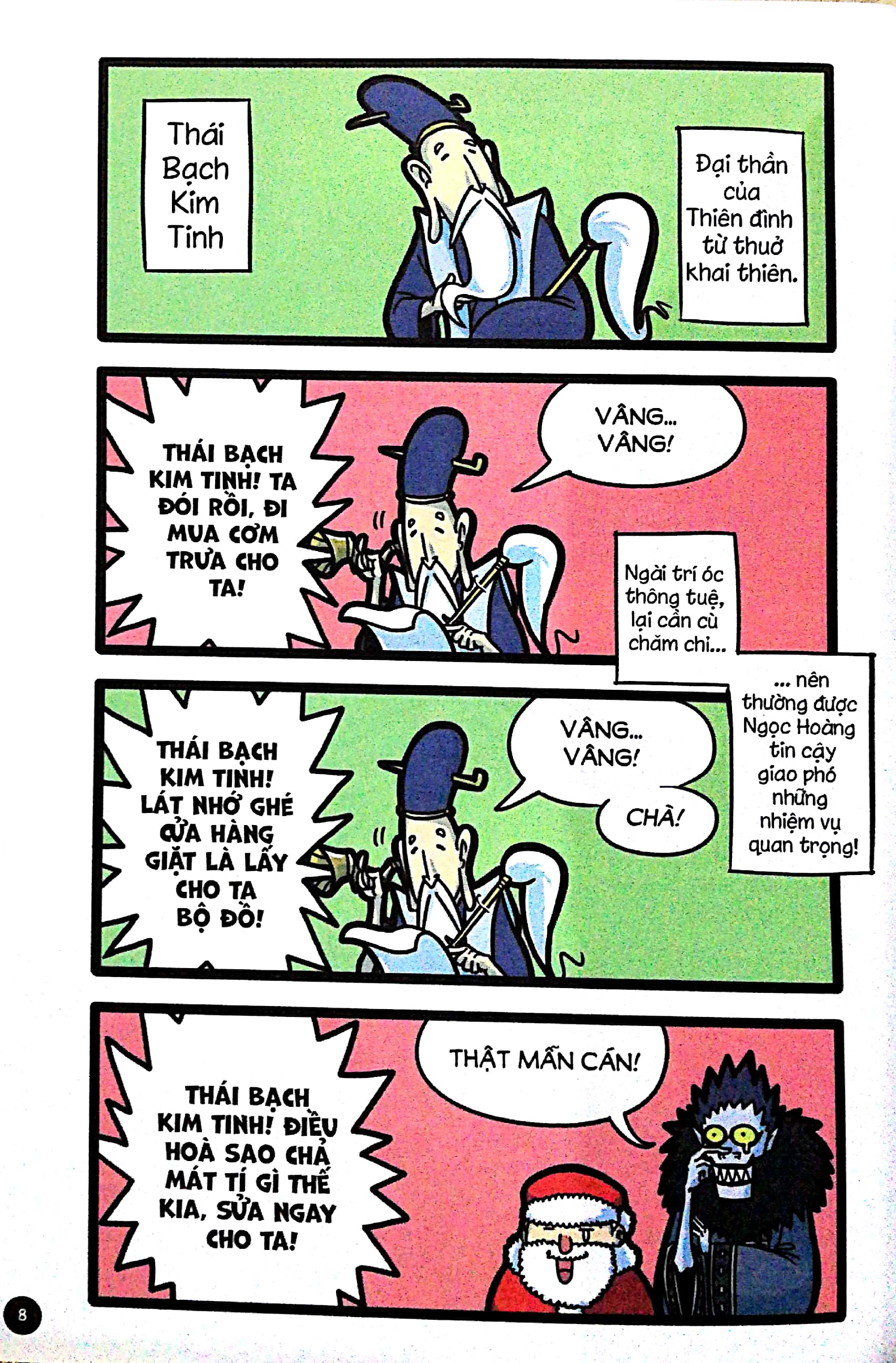 bộ tây du hí - tập 2 (tái bản) - Ảnh 6