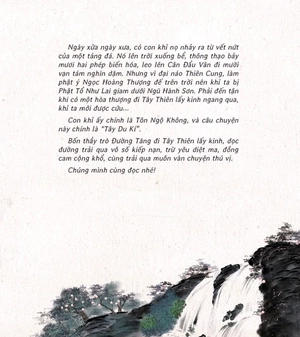 bộ tây du kí - tập 2 - đại náo thiên cung (tái bản 2022) - Ảnh 3