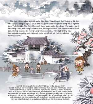 bộ tây du kí - tập 2 - đại náo thiên cung (tái bản 2022) - Ảnh 6