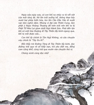 bộ tây du kí - tập 3 - tôn ngộ không bảo vệ đường tăng - Ảnh 3