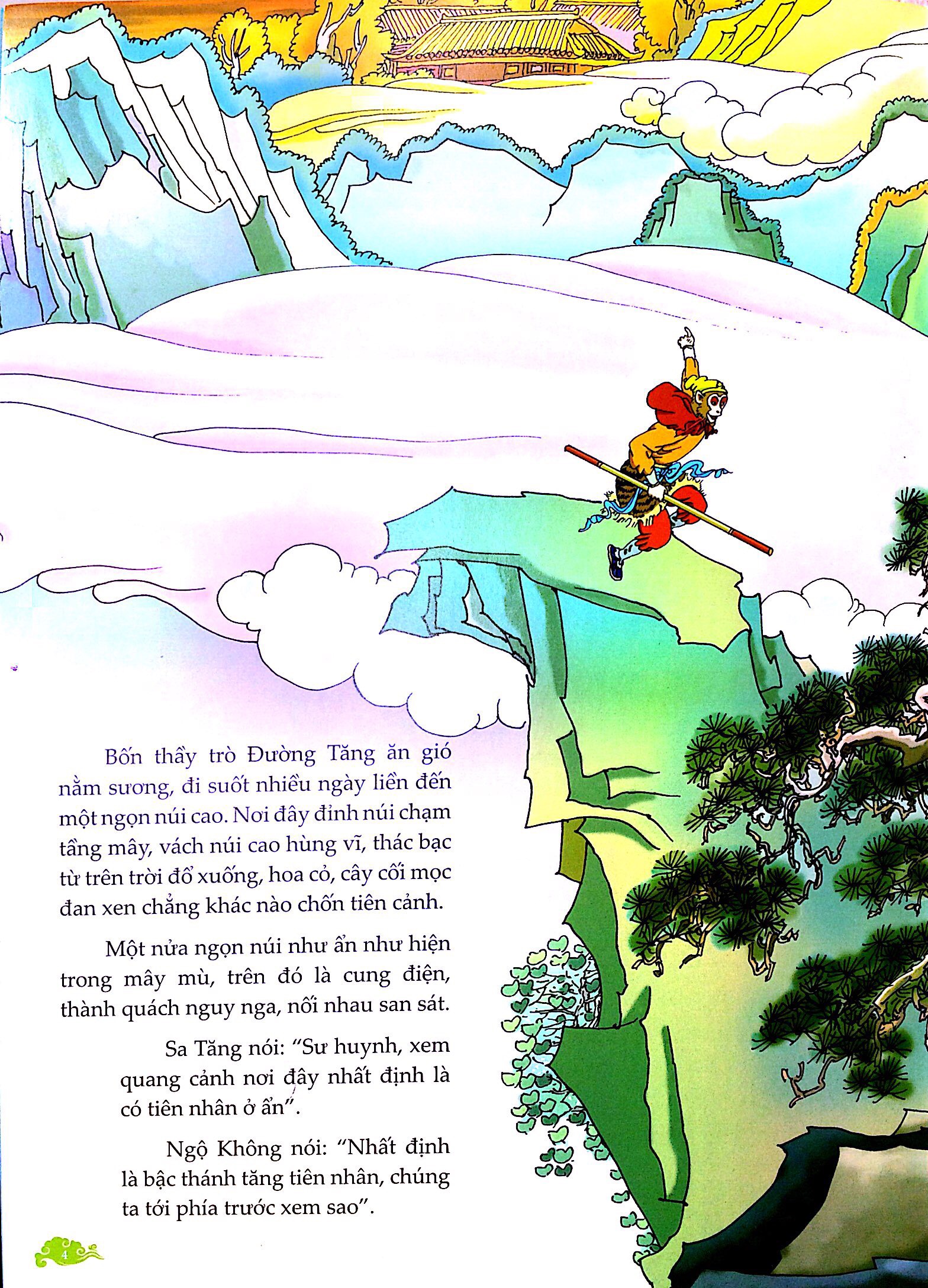 bộ tây du ký - ăn trộm quả nhân sâm (phần 1) tập 7 - Ảnh 2