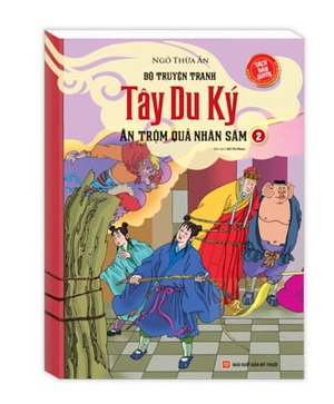 bộ tây du ký - ăn trộm quả nhân sâm (phần 2) tập 8 - Ảnh 2