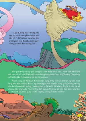 bộ tây du ký - nghênh chiến yêu quái hoàng phong tập 15 - Ảnh 10