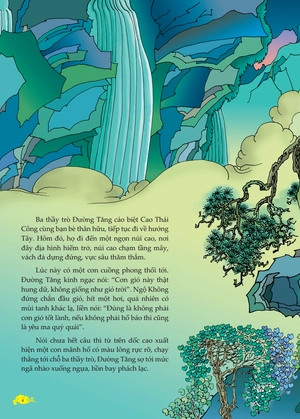 bộ tây du ký - nghênh chiến yêu quái hoàng phong tập 15 - Ảnh 3