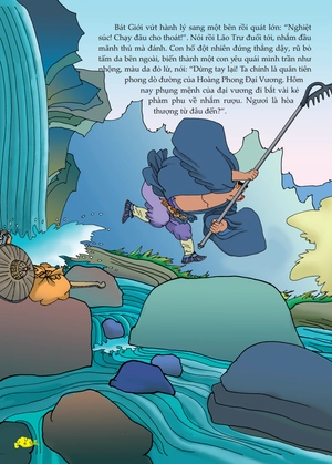 bộ tây du ký - nghênh chiến yêu quái hoàng phong tập 15 - Ảnh 5