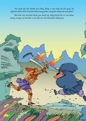 bộ tây du ký - nghênh chiến yêu quái hoàng phong tập 15 - Ảnh 7