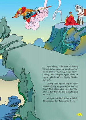 bộ tây du ký - nghênh chiến yêu quái hoàng phong tập 15 - Ảnh 8