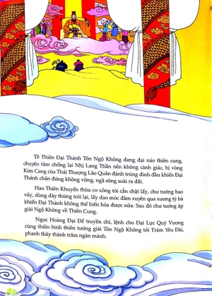 bộ tây du ký - phật như lai hiển linh tập 14 - Ảnh 2