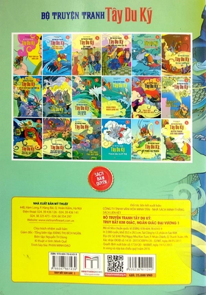 bộ tây du ký - truy bắt kim giác, ngân giác đại vương (phần 1) tập 5 - Ảnh 11