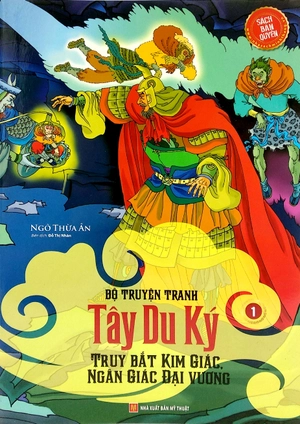 bộ tây du ký - truy bắt kim giác, ngân giác đại vương (phần 1) tập 5 - Ảnh 2