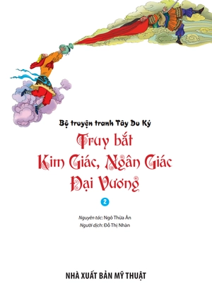 bộ tây du ký - truy bắt kim giác, ngân giác đại vương (phần 2) tập 6 - Ảnh 2