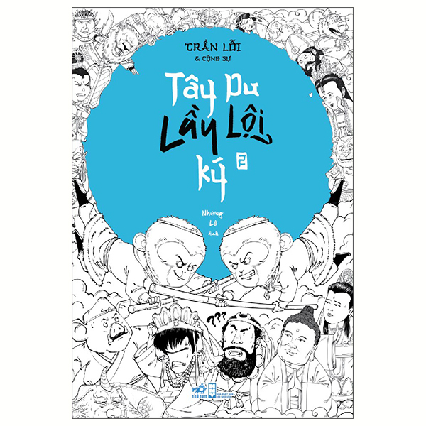 Bộ Tây Du Lầy Lội Ký - Tập 1 - Ảnh 2